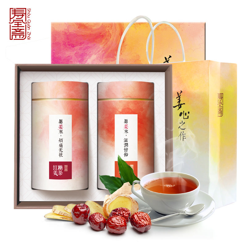 寿全斋 【红糖+红枣姜茶】 姜汁红糖老姜汤老姜茶 礼盒送礼袋