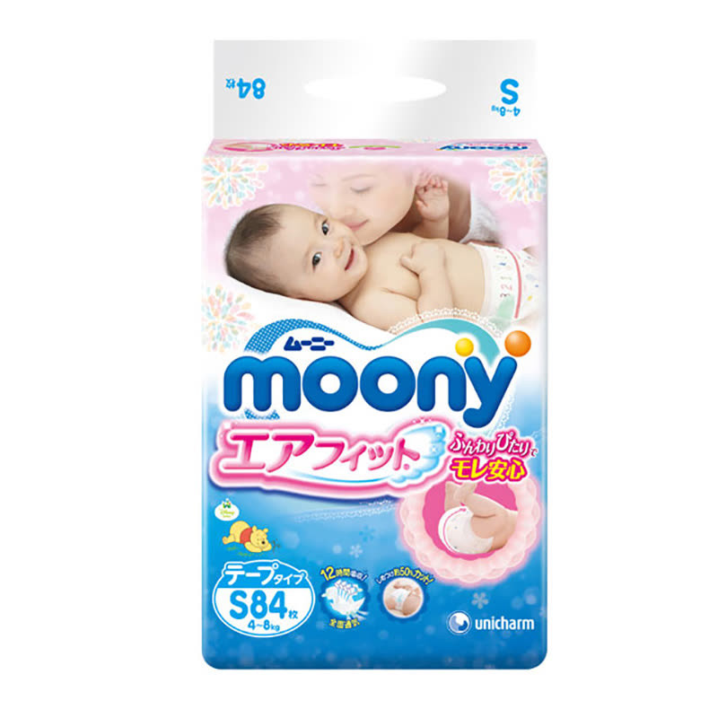 日本尤妮佳婴儿纸尿裤S84片
