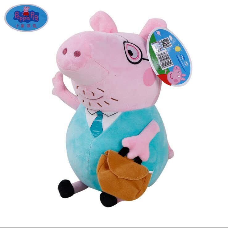 粉红猪 儿童玩具毛绒公仔 粉红猪奇生日礼物