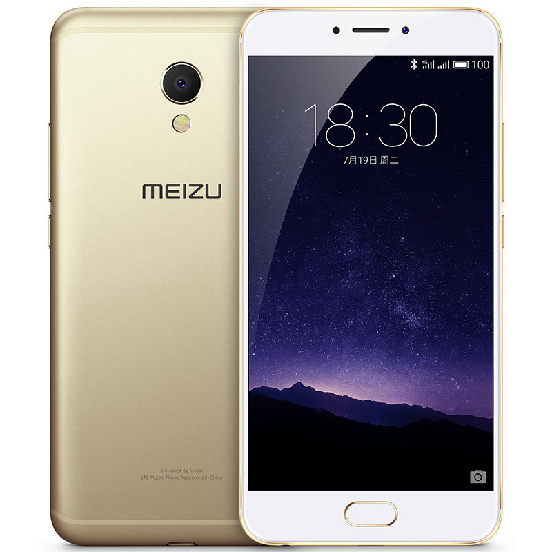 Meizu/魅族MX6 全网通热销手机正品保障4+32GB