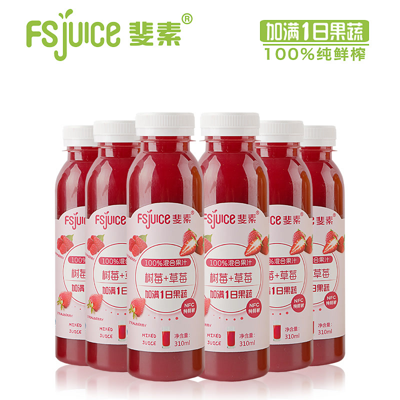 斐素NFC无添加100%鲜榨果汁310ml6瓶混合果蔬汁进口树莓草莓饮料