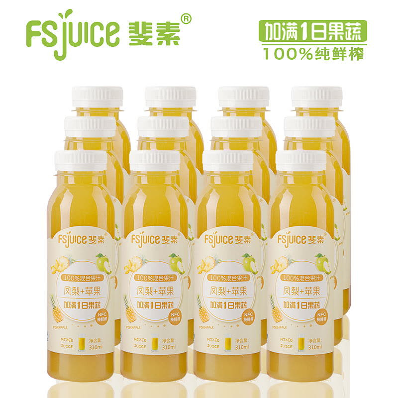斐素NFC100%鲜榨纯果汁310ml12瓶进口凤梨苹果汁无添加果蔬汁饮料