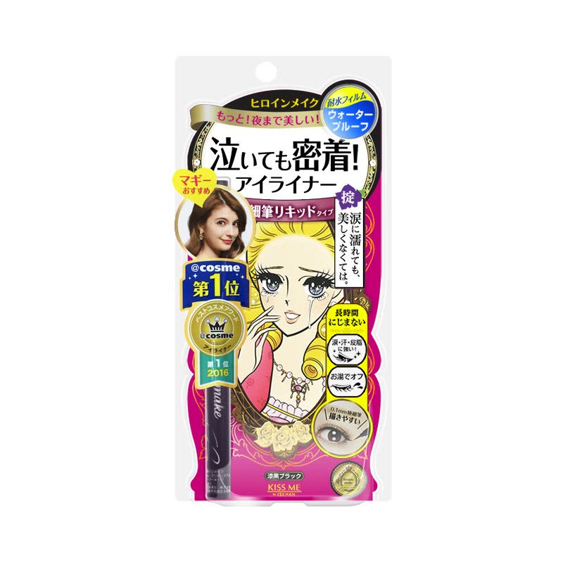 日本Kiss Me梦幻泪眼不晕染眼线液笔 防水极细液体眼线笔 0.4ml
