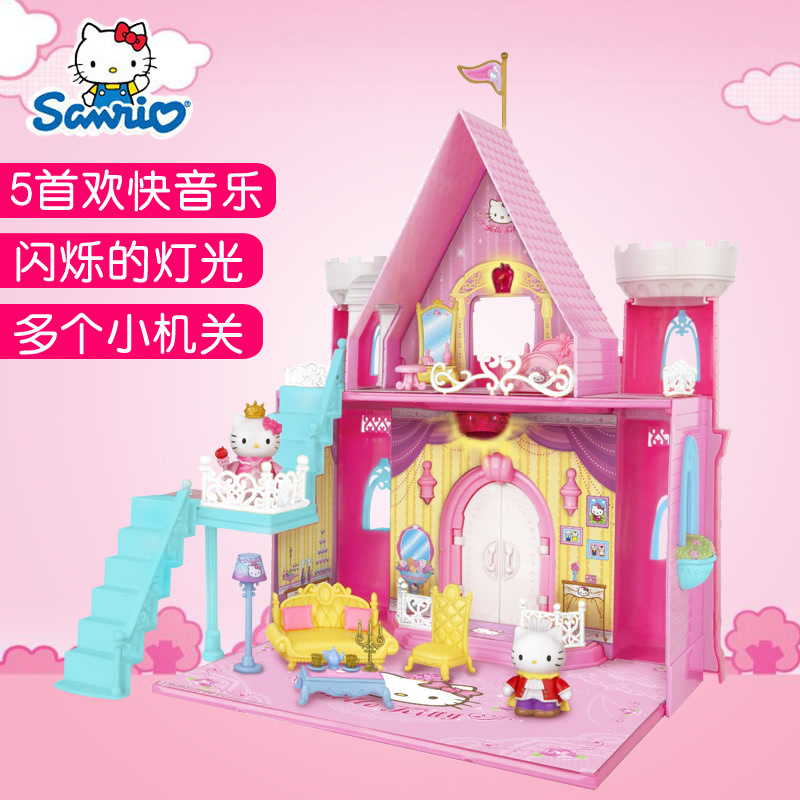 HelloKitty凯蒂猫玩具 公主城堡玩具 女孩过家家玩具KT50050