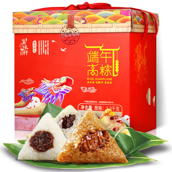集味轩 粽子 嘉兴特产 端午高粽粽子礼盒（鲜肉粽、豆沙粽、蜜枣粽）1200g
