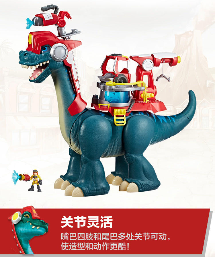 孩之宝(hasbro)恐龙救援队 玩具 超级火焰龙 e0832