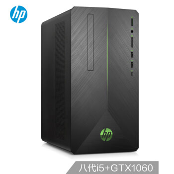 惠普（HP）暗影精灵3代 游戏台式电脑主机（i5-8400 8G高频 1T+128GSSD GTX1060 WiFi蓝牙 三年上门）