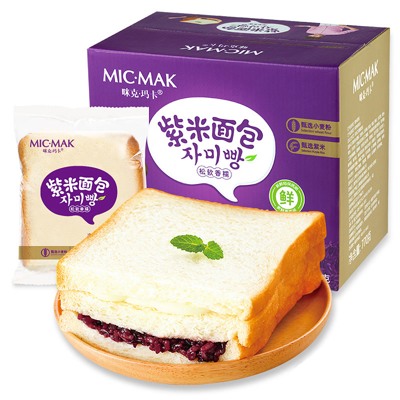咪克玛卡紫米面包奶酪夹心手撕蛋糕营养早餐零食品770g/箱（7包）