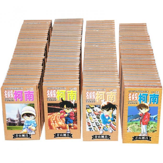名侦探柯南漫画书1-90卷大全集套装