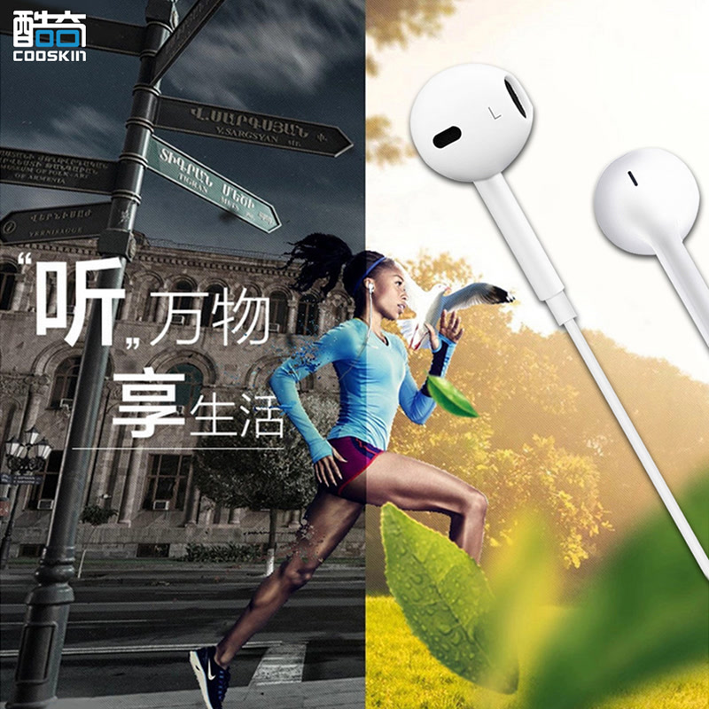 苹果原装同款耳机 耳塞式iPhone6sP手机耳机线入耳式