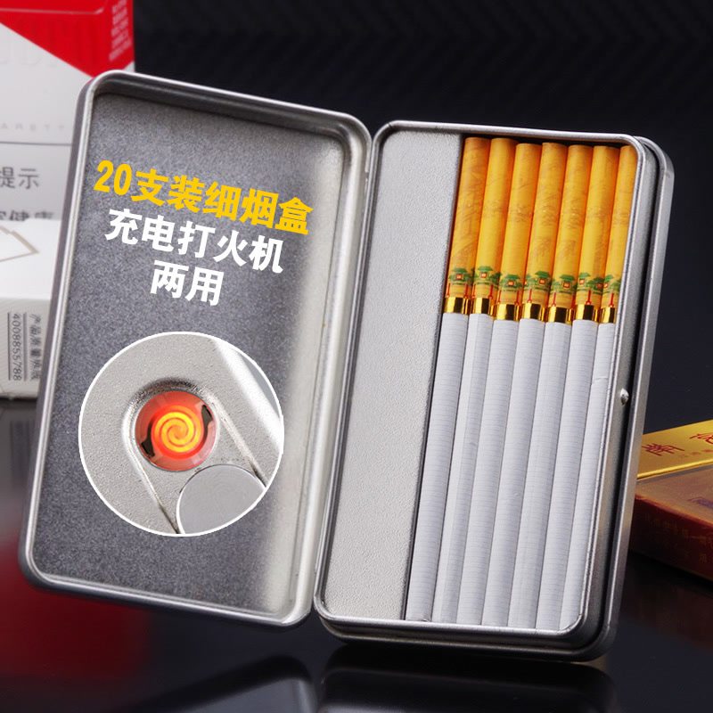 USB打火机充电 创意金属超薄香菸盒个性打火机防风细支20支
