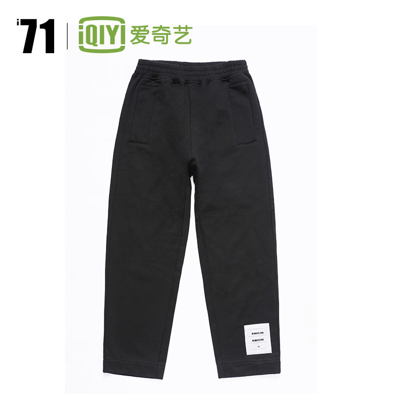 【新款上市】爱奇艺i71定制标签款女士七分卫裤-标签款