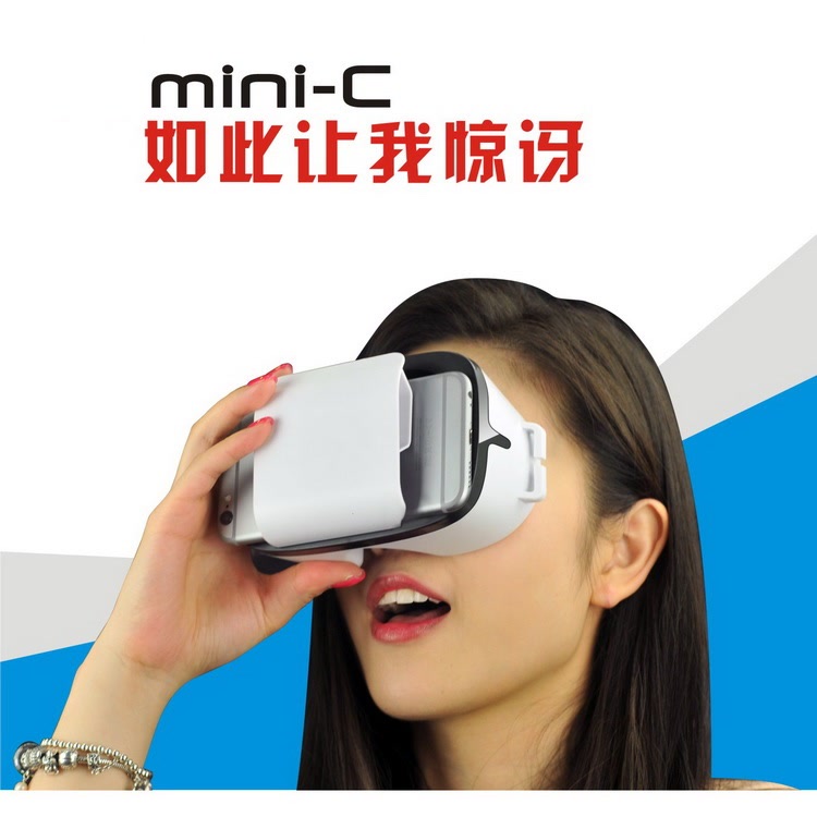 【付邮试用】酷奇3D头戴式VR眼镜