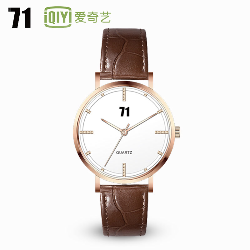 爱奇艺i71手表官方定制 送礼男女通用手表