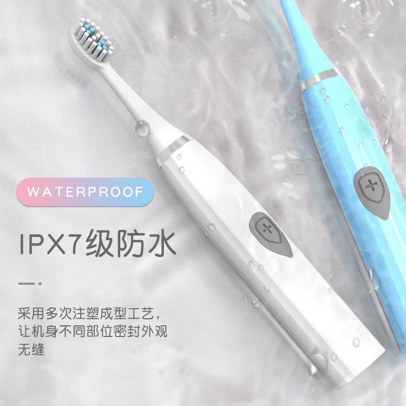 电动牙刷 超声波全自动 学生情侣软毛牙刷 带防水替换头 电动牙刷
