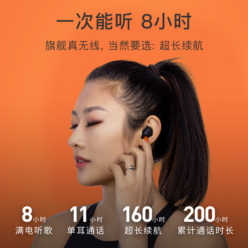 联想击音新VC【160小时续航】真无线蓝牙耳机 全新升级3模式