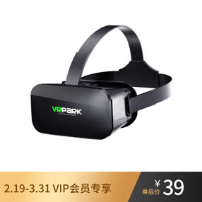 头戴式VR眼镜 电影游戏虚拟现实3D数码眼镜