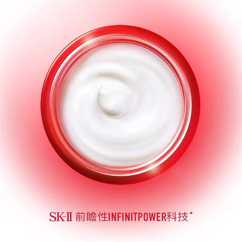 SK-II大红瓶肌源修护精华霜 滋润款80g
